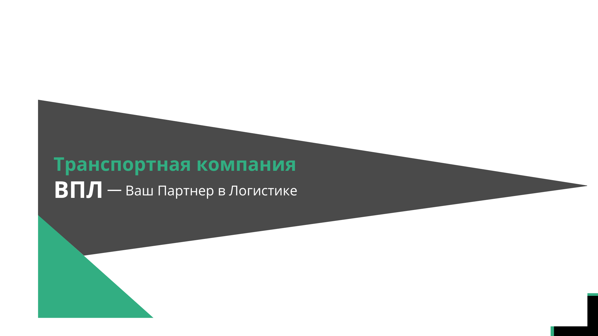 График работы в конце апреля - начале мая 2025 года