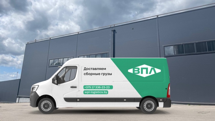 Профессиональный взгляд на сборные грузоперевозки от компании ВПЛ Запад