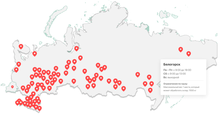 Рост числа филиалов компании!